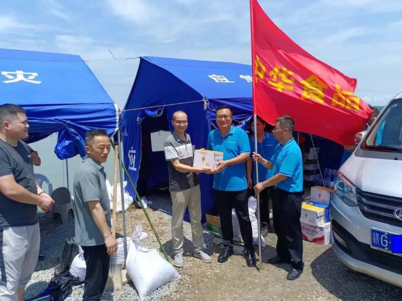 汛情如(rú)令，責任如(rú)山(shān)！中華食品工(gōng)業(yè)集團江西(xī)産業(yè)園愛(ài)心捐贈，助力抗洪一(yī)線！
